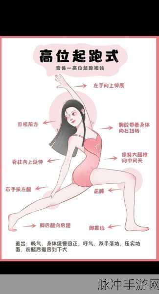 瑜伽与跑酷跨界融合,体验全新闯关乐趣——Yoga 3D Workout 下载指南