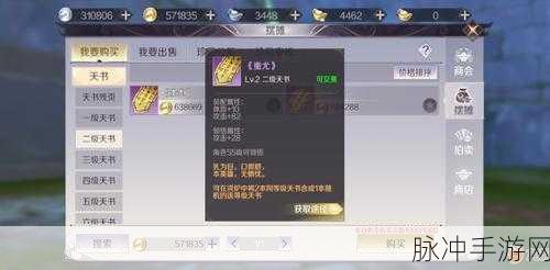 完美世界手游武侠长兵设置全攻略
