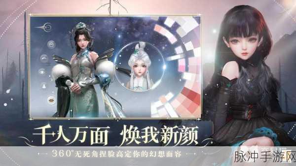 探秘天谕，藏起的故事，解锁游戏世界的无尽奥秘