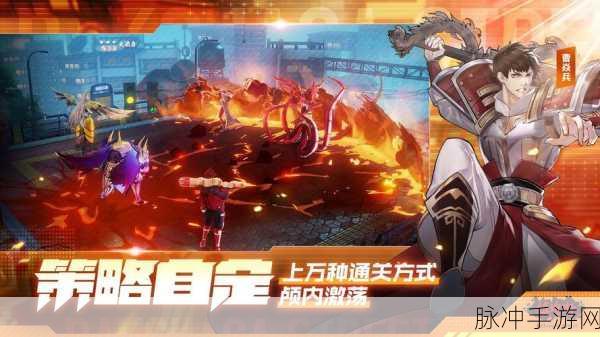 镇魂街手游上线时间全揭秘