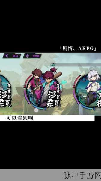 镇魂街手游上线时间全揭秘