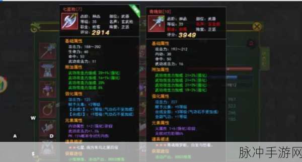 热血江湖手游传世装备获取全攻略
