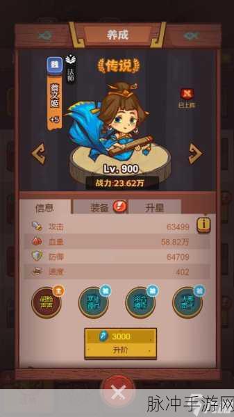 咸鱼之王蔡文姬获取全攻略，解锁强力角色的秘密