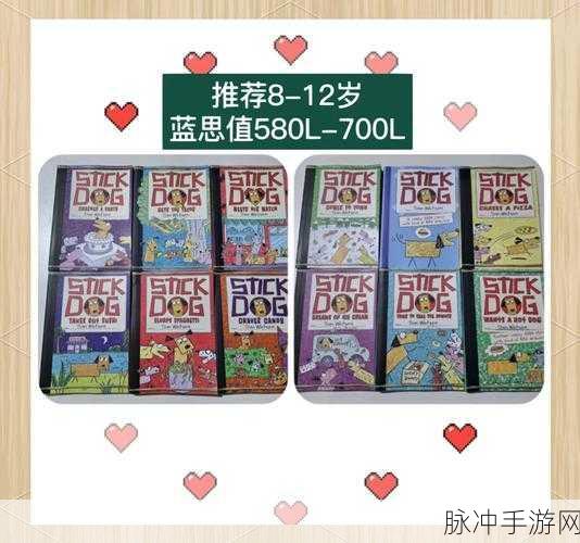 Chillingo新弹珠力作Sticky Sheep（牧羊犬）本周惊喜上架