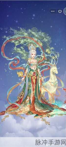 梦幻诛仙奇遇，追踪观音菩萨的神秘足迹