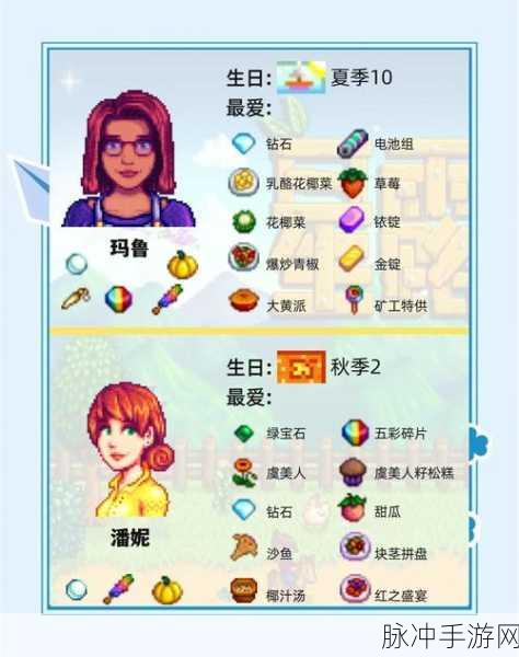 星露谷物语新攻略，离婚后破冰复婚，最新和好方法与技巧全揭秘