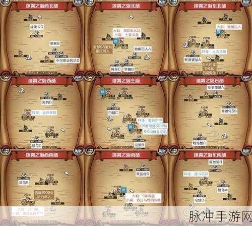 黎明之海航海士属性全解析,助力你的航海之旅