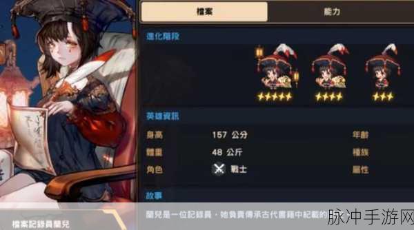坎公骑冠剑角色品质，深度剖析与策略指南