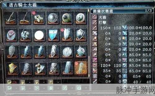 黑暗之魂2一周目纯近战加点及装备搭配深度解析
