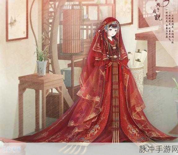 奇迹暖暖梦幻婚纱大赏，揭秘哪一套并非真爱嫁衣？