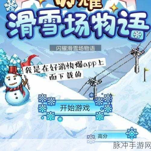 香肠派对昵称添星秘籍,闪耀你的游戏世界