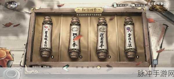 王者荣耀挑战极限,揭秘最强人机20关通关秘籍