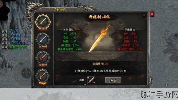 剑舞冰雪攻速刀震撼来袭，经典复刻传奇预约已开启！