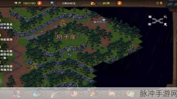 烟雨江湖扇子崖，地理位置与背景故事全揭秘