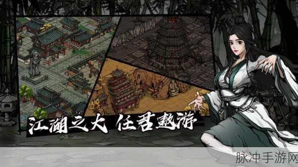 烟雨江湖扇子崖,地理位置与背景故事全揭秘