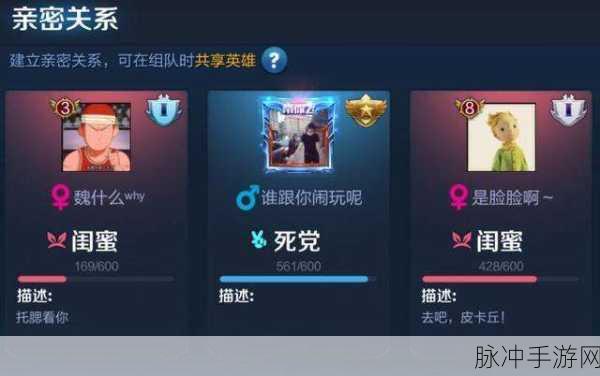 王者荣耀跨系统送花难题解析