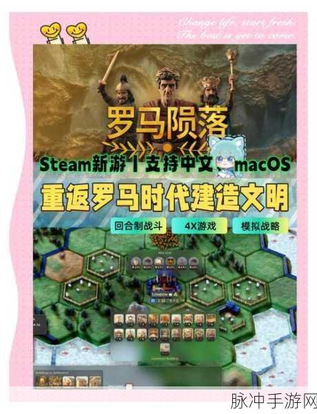 帝国战纪，重启征程，解锁制胜策略的深度剖析