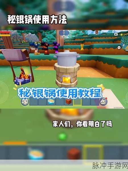 迷你世界探秘，解锁秘银获取全攻略