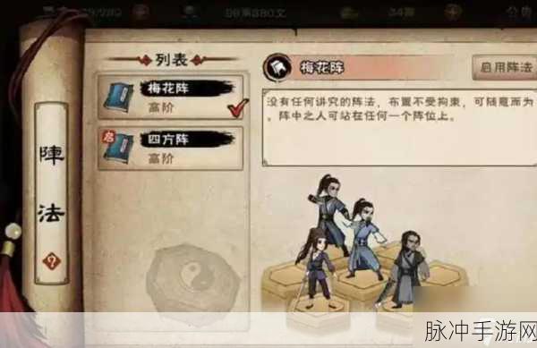 烟雨江湖通晓丹青之人位置全揭秘，艺术奇才等你来寻
