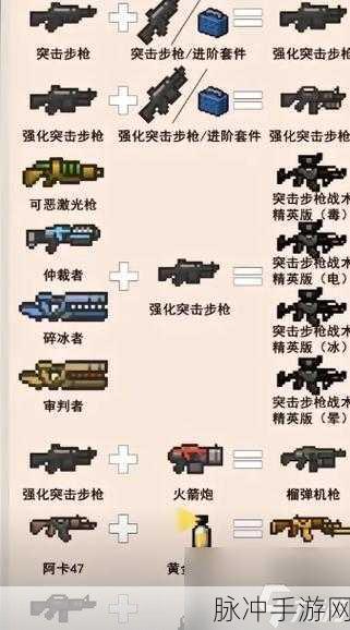元气骑士中破碎的剑柄合成之谜,为何无法铸就圣剑?