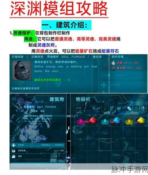 方舟，生存进化加点攻略，新手加点全解析