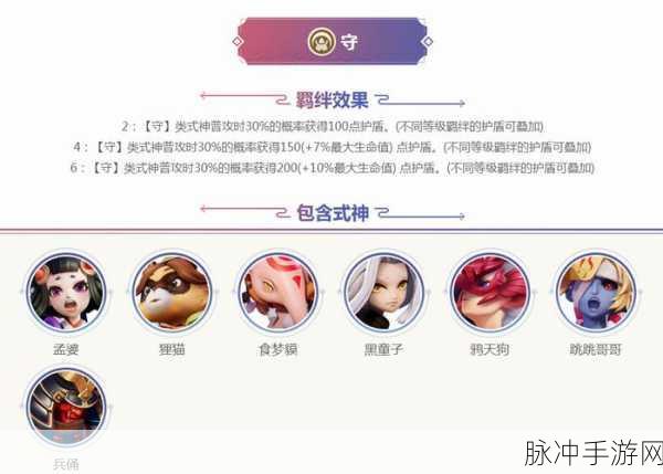 阴阳师智走棋深度解析，僵尸羁绊与式神魅力