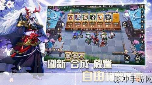 阴阳师智走棋深度解析,僵尸羁绊与式神魅力