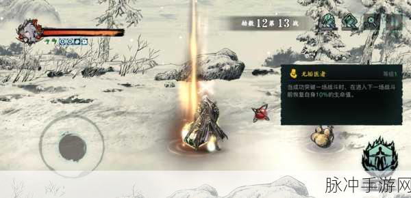 影之刃3无尽劫境解锁秘籍,开启你的极限挑战之旅