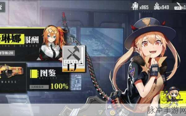 使命召唤联动少女前线，解锁挂饰全攻略