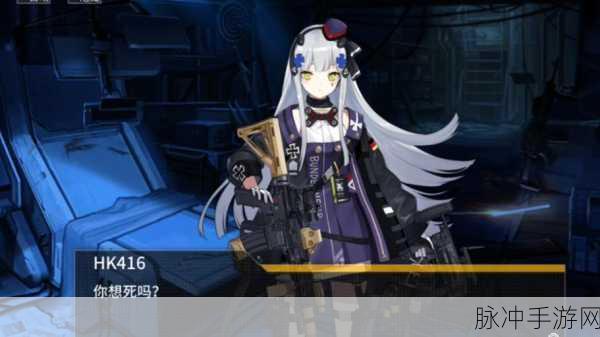 使命召唤联动少女前线,解锁挂饰全攻略