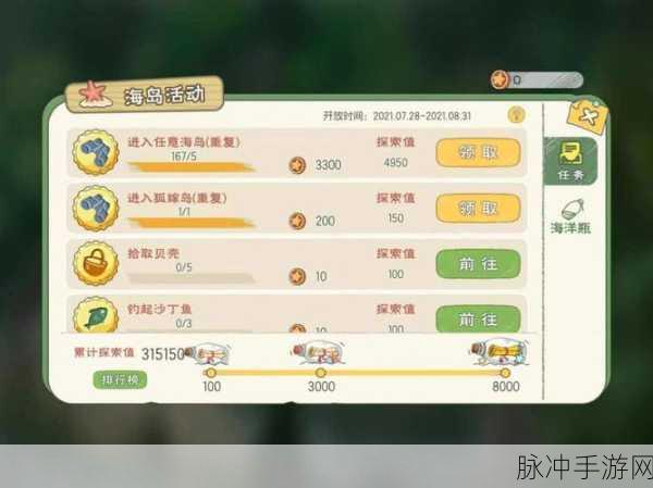 小森生活母鸡捕捉全攻略，步骤要点一网打尽
