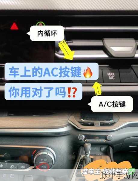 GTA5中如何轻松按响汽车喇叭？