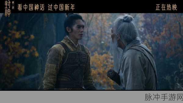 姜子牙2震撼来袭，封神之战重启，神秘力量待你觉醒