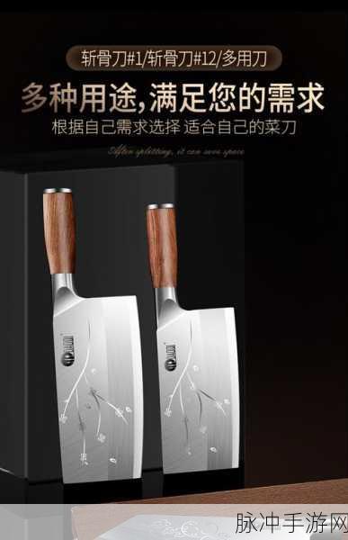 切片刀大师,切割乐趣无限,休闲益智新选择