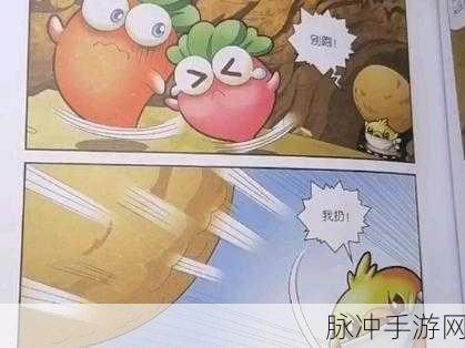 保卫萝卜，揭秘怪物蛋的奇妙获取之旅