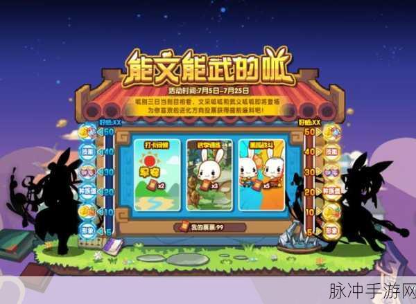 洛克王国武义呱呱获取全攻略
