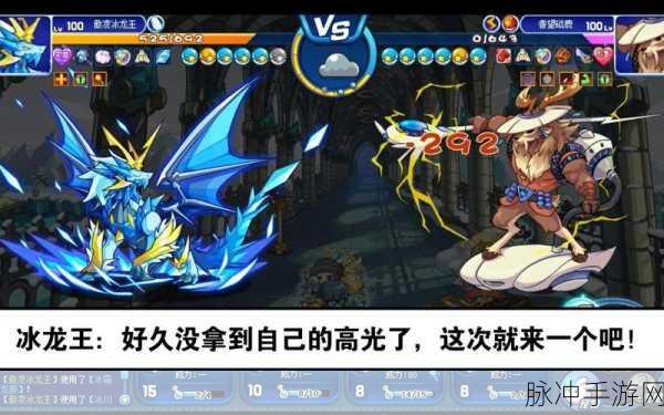 洛克王国武义呱呱获取全攻略
