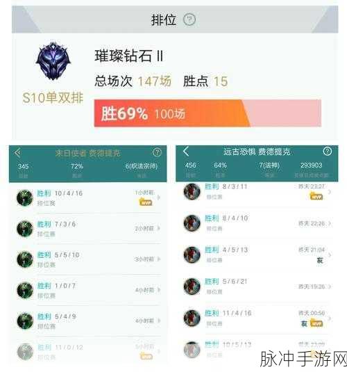 LOL排位赛惊现负胜点,玩家热议新现象