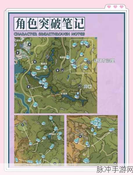 原神古老的石制钥匙任务全攻略,解锁塔尼特露营地的秘密