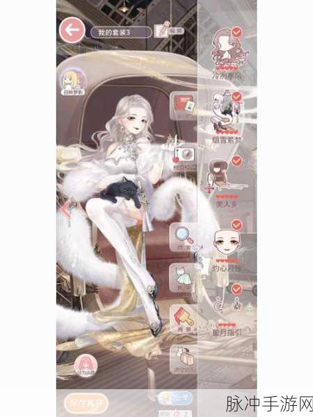 奇迹暖暖第14章关卡2高分秘籍,资源管理搭配术,解锁搭配价值最大化
