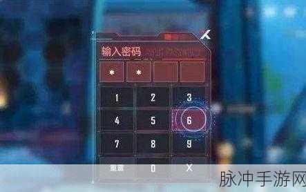 幻塔克罗恩矿区屏障密码揭秘
