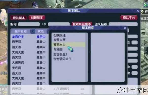 梦幻西游手游100级剧情全攻略，揭秘隐藏任务，赢取海量奖励