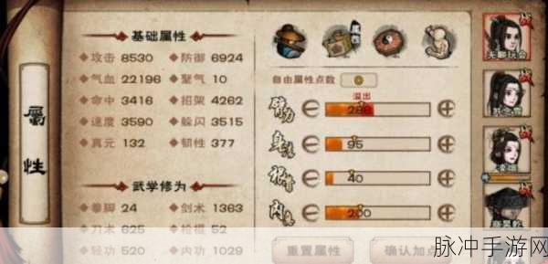 烟雨江湖太乙剑法深度解析,探寻最强武学之路