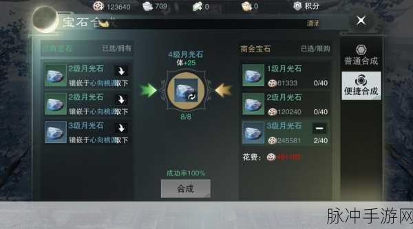 楚留香新传手游激活码领取全攻略