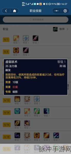 魔兽世界部落牧师种族选择全攻略