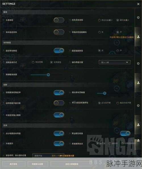 LOL手游正能量之心显示设置全攻略