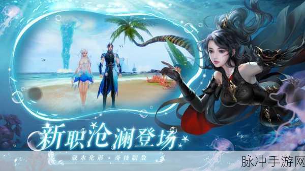 诛仙手游修真之路,解锁新篇章的等级揭秘