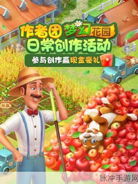 疯种菜来袭,卡通模拟经营,打造你的梦幻农场