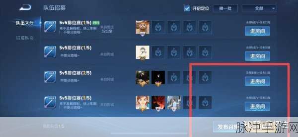 王者不能加好友？这些方法让你轻松组队畅玩！