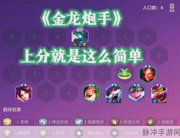 神武手游竞技秘籍,解锁上分新姿势,助你驰骋战场!
